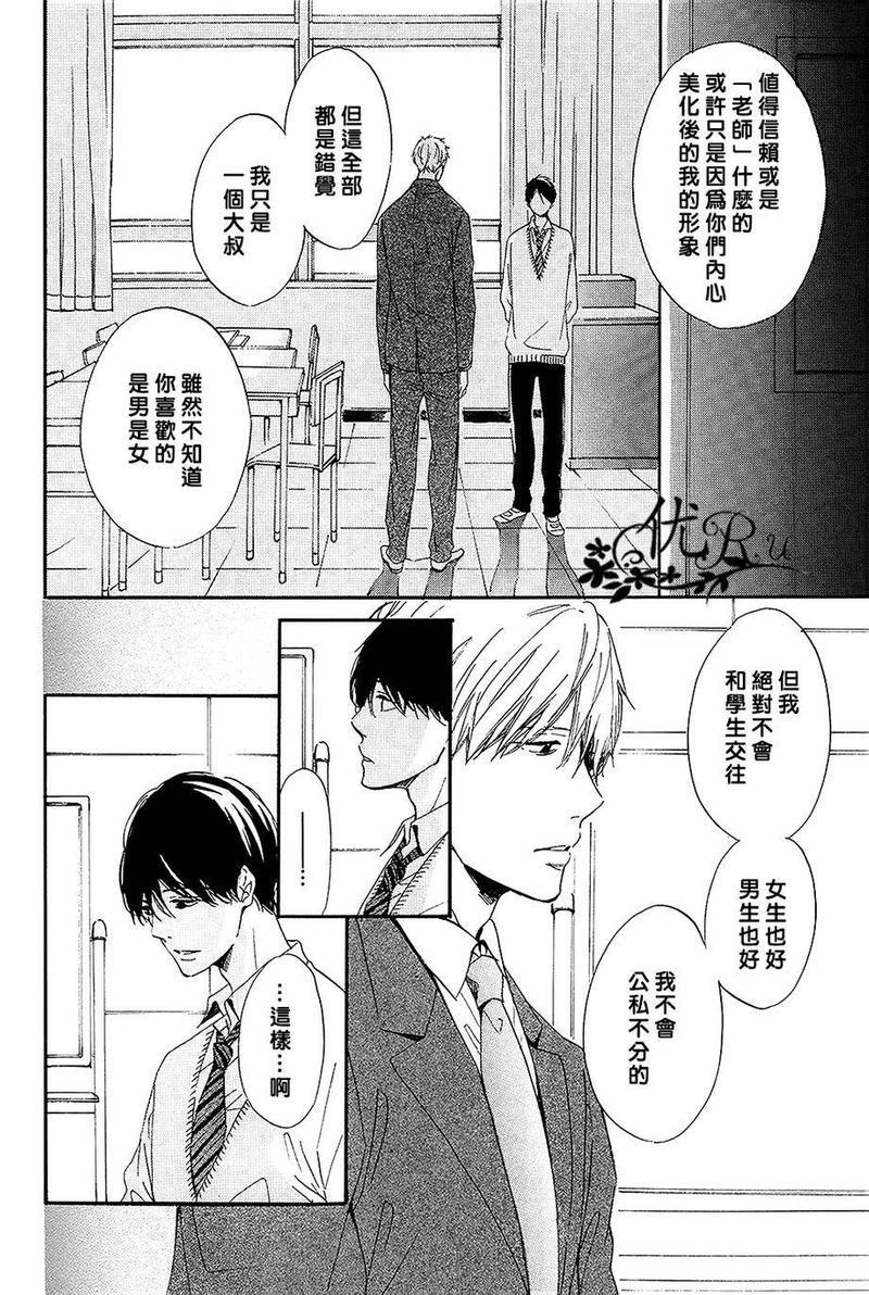 GOODBYELILAC[耽美]韩漫全集-第1话无删减无遮挡章节图片 