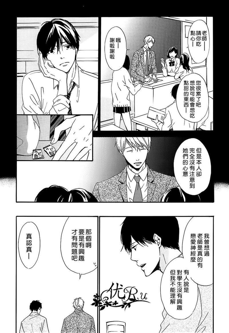 GOODBYELILAC[耽美]韩漫全集-第2话无删减无遮挡章节图片 