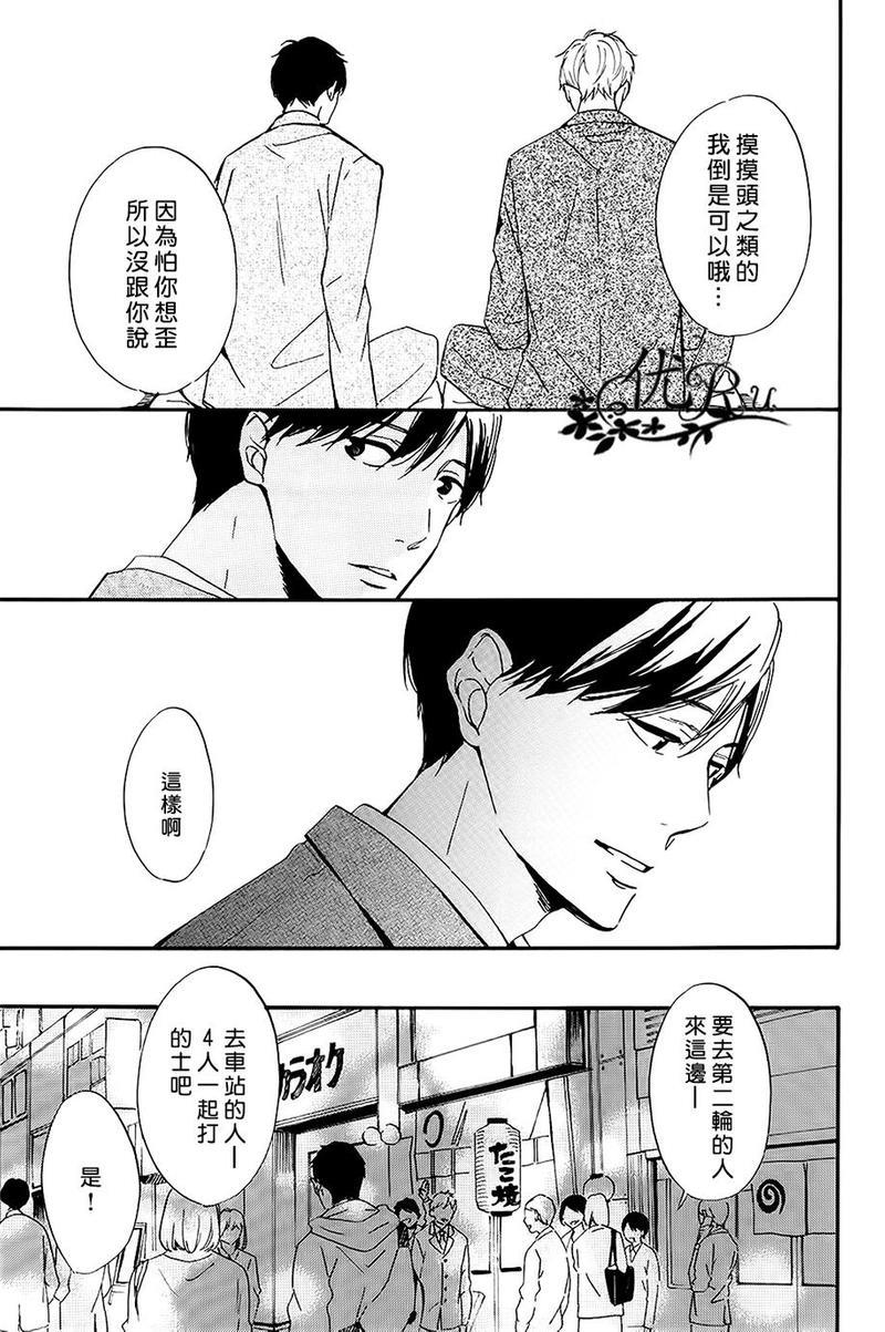 GOODBYELILAC[耽美]韩漫全集-第2话无删减无遮挡章节图片 