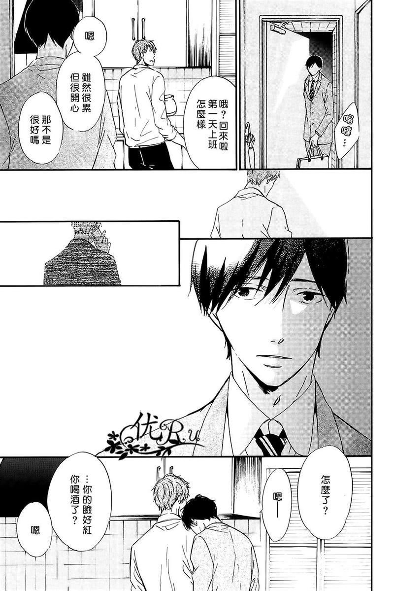 GOODBYELILAC[耽美]韩漫全集-第2话无删减无遮挡章节图片 