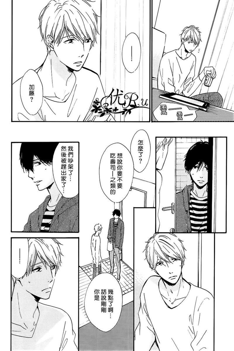 GOODBYELILAC[耽美]韩漫全集-第2话无删减无遮挡章节图片 