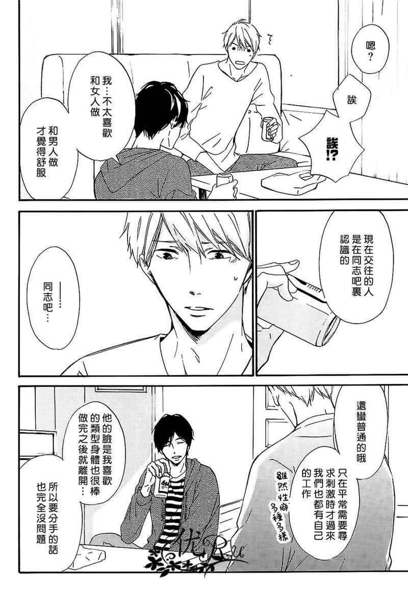 GOODBYELILAC[耽美]韩漫全集-第2话无删减无遮挡章节图片 
