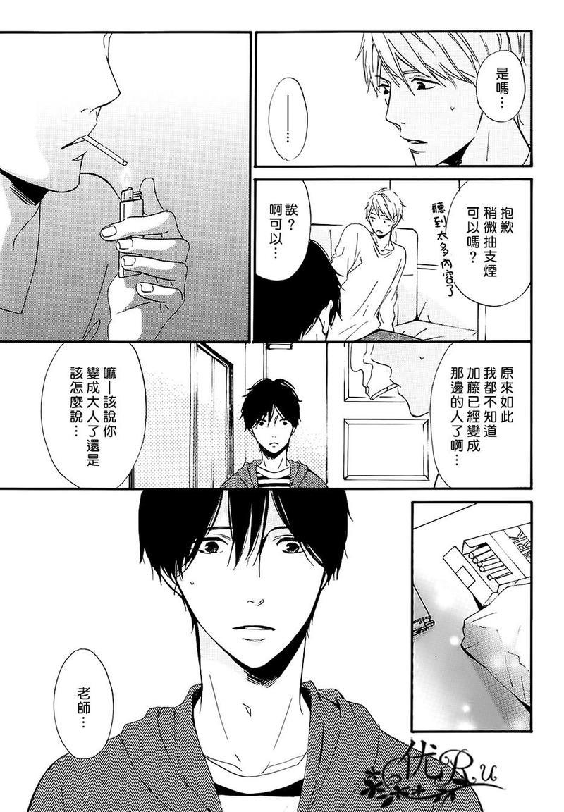 GOODBYELILAC[耽美]韩漫全集-第2话无删减无遮挡章节图片 