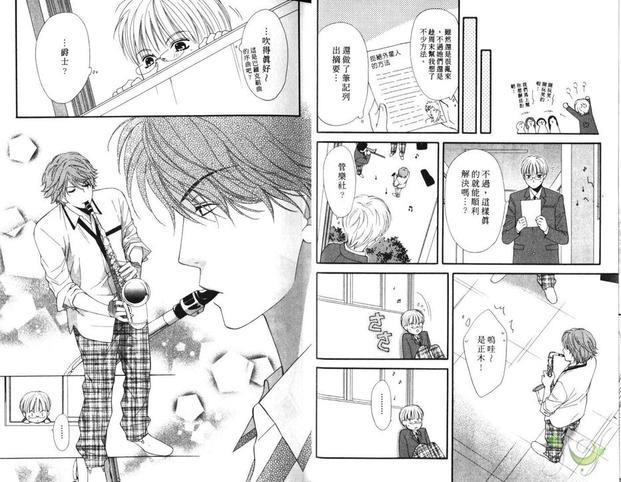 腐男子物语[耽美]韩漫全集-第1卷无删减无遮挡章节图片 