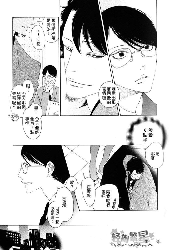 卒业生[耽美]韩漫全集-第1话无删减无遮挡章节图片 