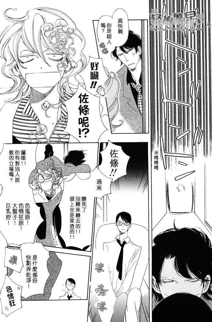 卒业生[耽美]韩漫全集-第1话无删减无遮挡章节图片 