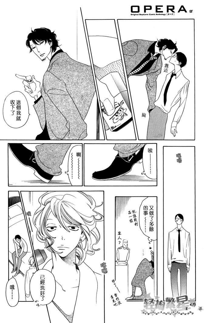 卒业生[耽美]韩漫全集-第1话无删减无遮挡章节图片 