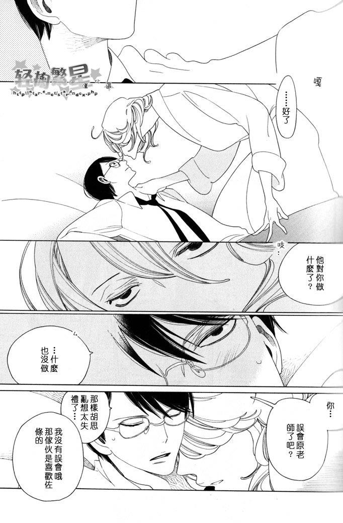 卒业生[耽美]韩漫全集-第1话无删减无遮挡章节图片 