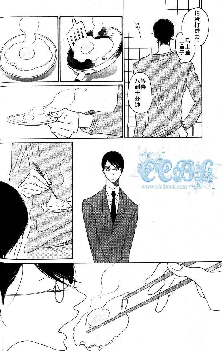 卒业生[耽美]韩漫全集-第7话无删减无遮挡章节图片 
