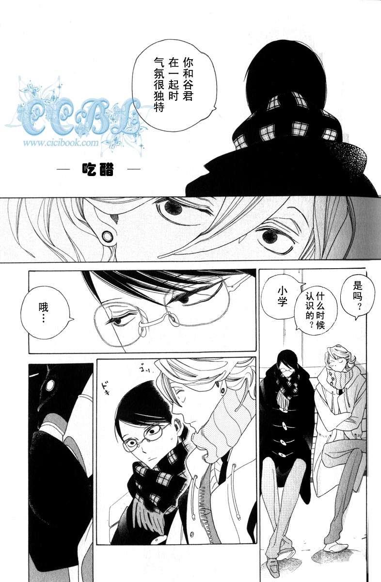 卒业生[耽美]韩漫全集-第7话无删减无遮挡章节图片 
