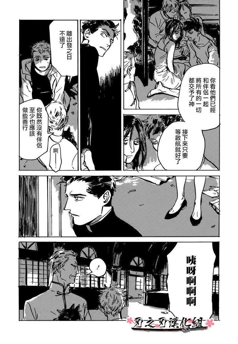 MYGOD[耽美]韩漫全集-第1话无删减无遮挡章节图片 