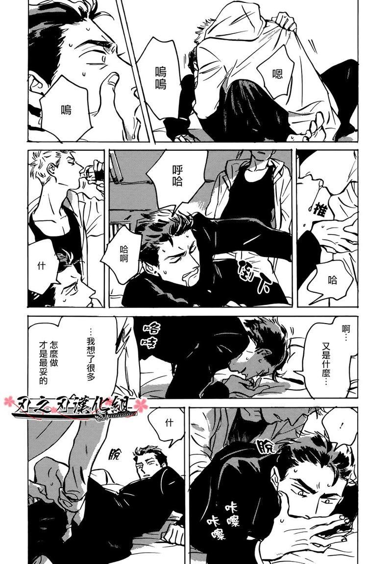 MYGOD[耽美]韩漫全集-第1话无删减无遮挡章节图片 