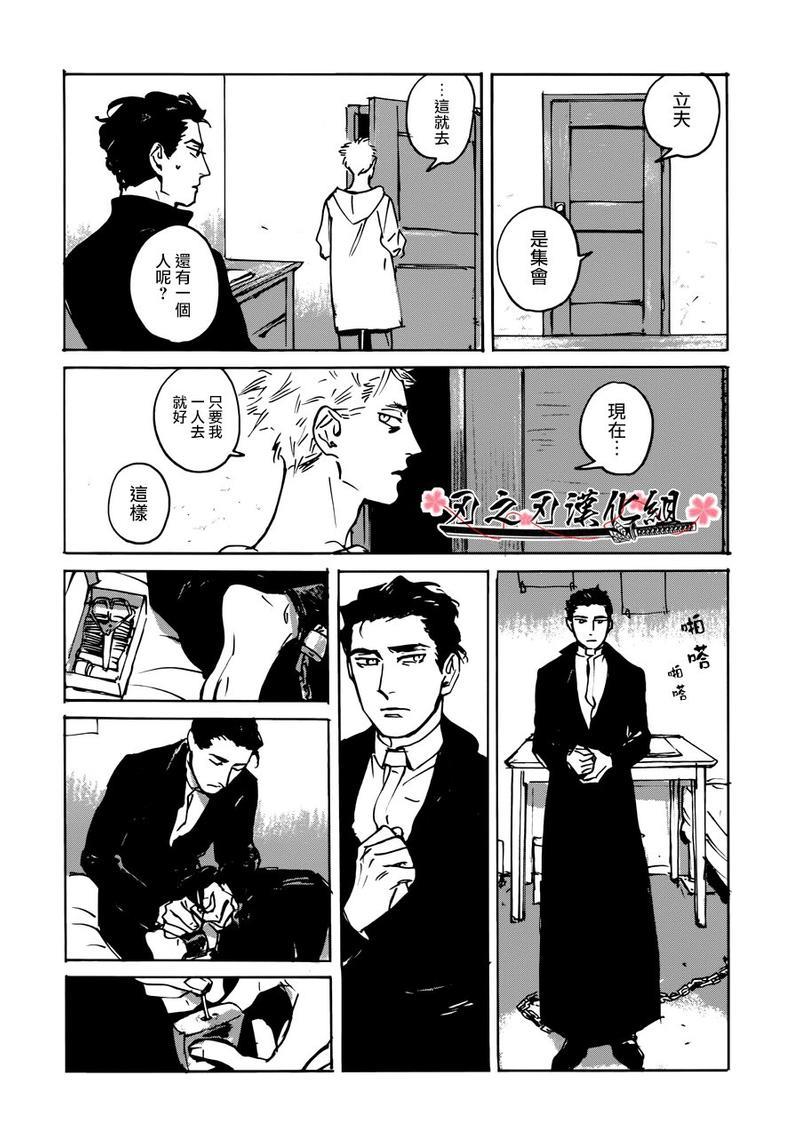 MYGOD[耽美]韩漫全集-第2话无删减无遮挡章节图片 