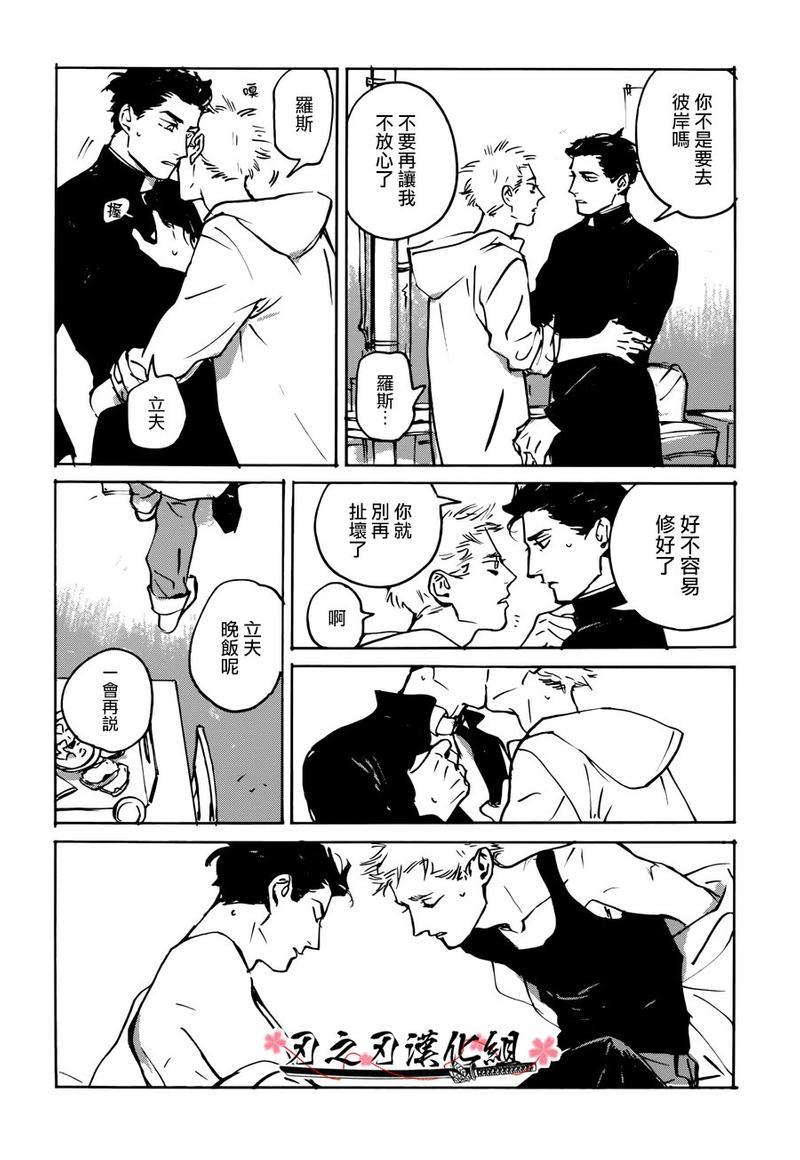 MYGOD[耽美]韩漫全集-第2话无删减无遮挡章节图片 