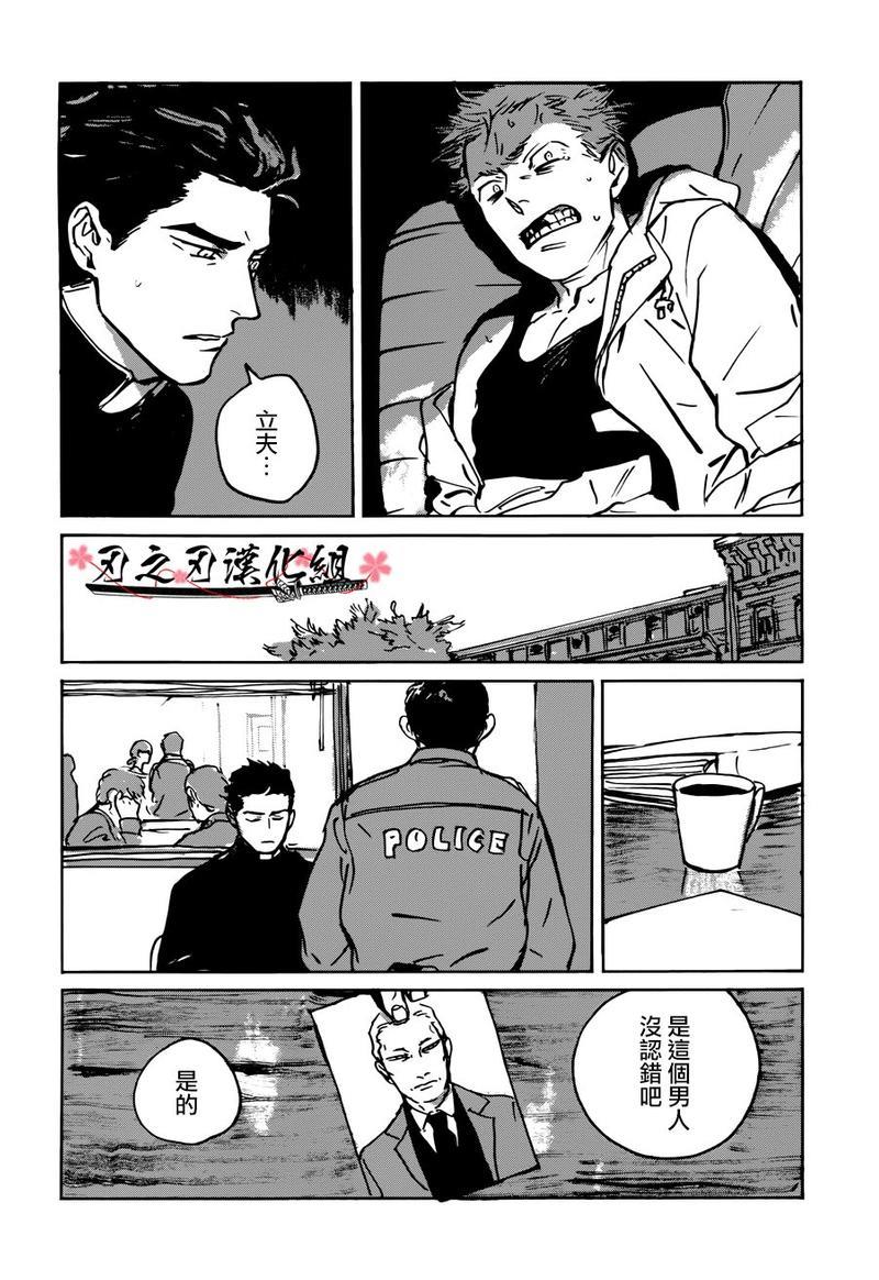 MYGOD[耽美]韩漫全集-第2话无删减无遮挡章节图片 