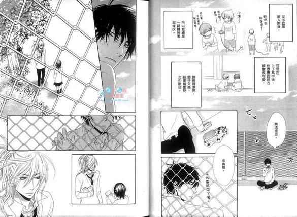 闲来无事的恋爱[耽美]韩漫全集-第1卷无删减无遮挡章节图片 