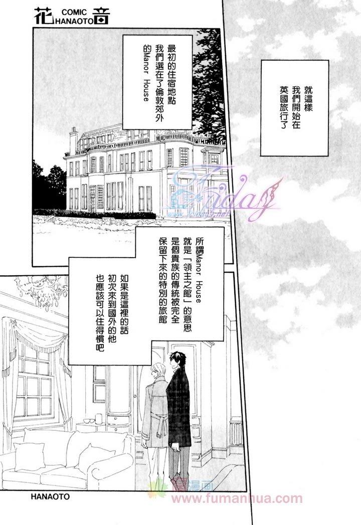 茅岛先生的优雅生活[耽美]韩漫全集-英国篇1无删减无遮挡章节图片 