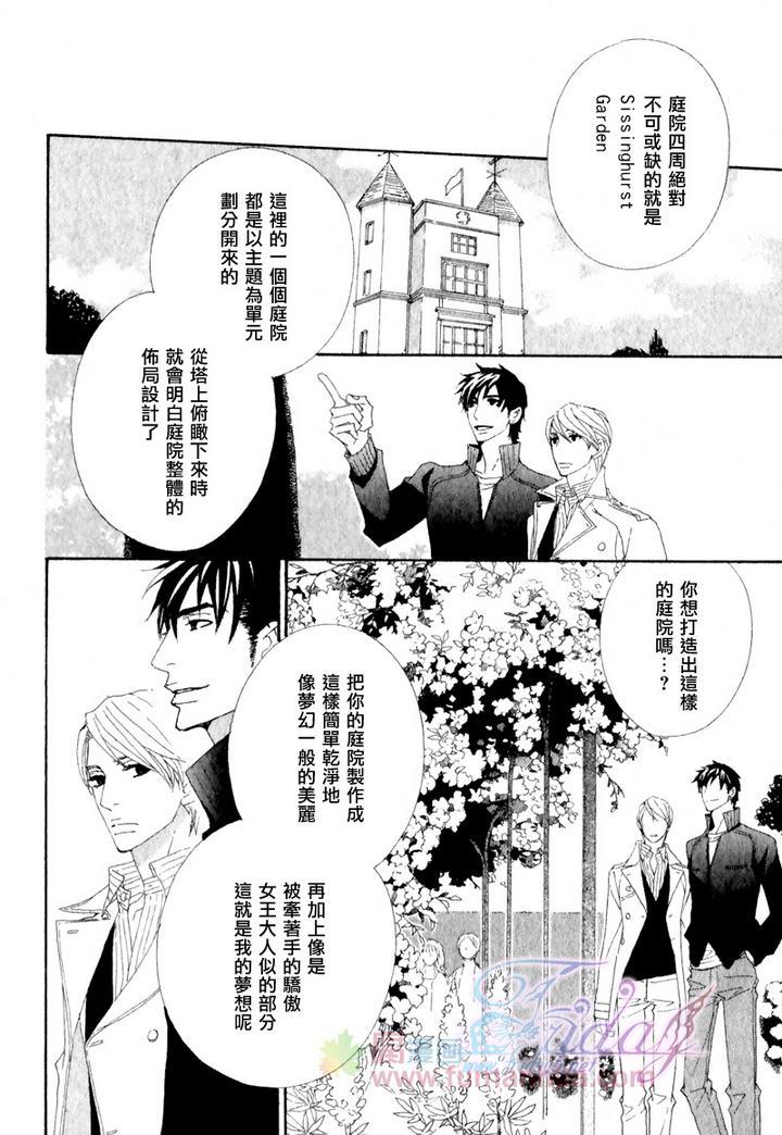 茅岛先生的优雅生活[耽美]韩漫全集-英国篇1无删减无遮挡章节图片 