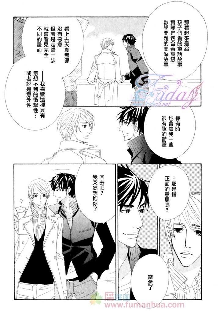 茅岛先生的优雅生活[耽美]韩漫全集-英国篇1无删减无遮挡章节图片 