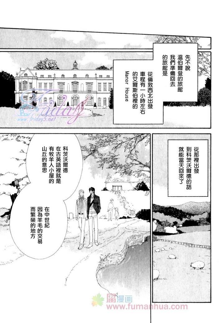 茅岛先生的优雅生活[耽美]韩漫全集-英国篇1无删减无遮挡章节图片 