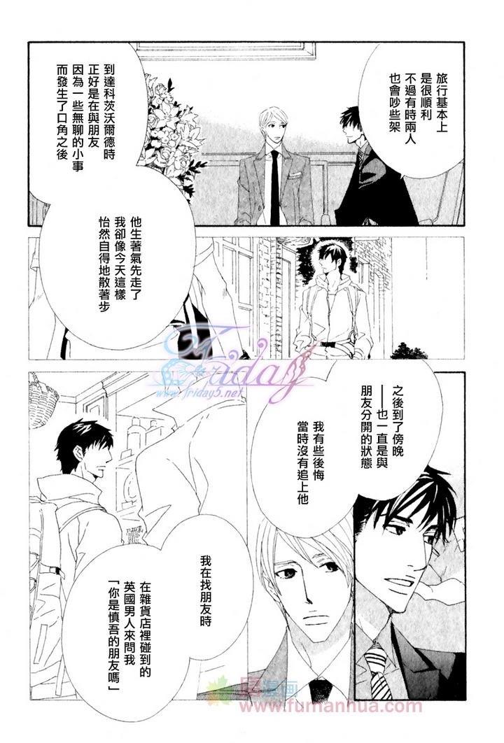 茅岛先生的优雅生活[耽美]韩漫全集-英国篇1无删减无遮挡章节图片 