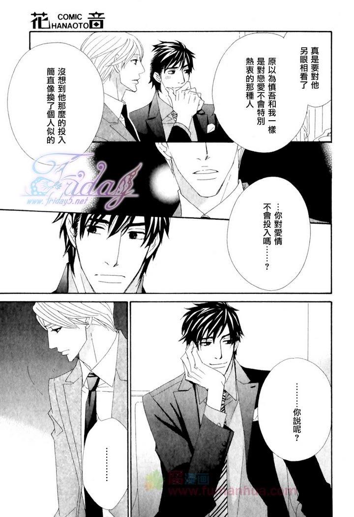 茅岛先生的优雅生活[耽美]韩漫全集-英国篇1无删减无遮挡章节图片 