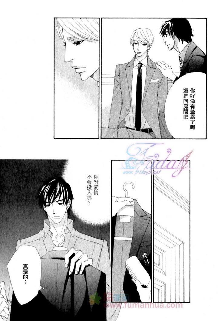 茅岛先生的优雅生活[耽美]韩漫全集-英国篇1无删减无遮挡章节图片 