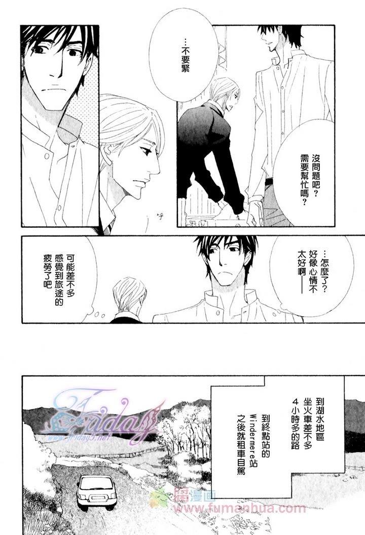 茅岛先生的优雅生活[耽美]韩漫全集-英国篇1无删减无遮挡章节图片 