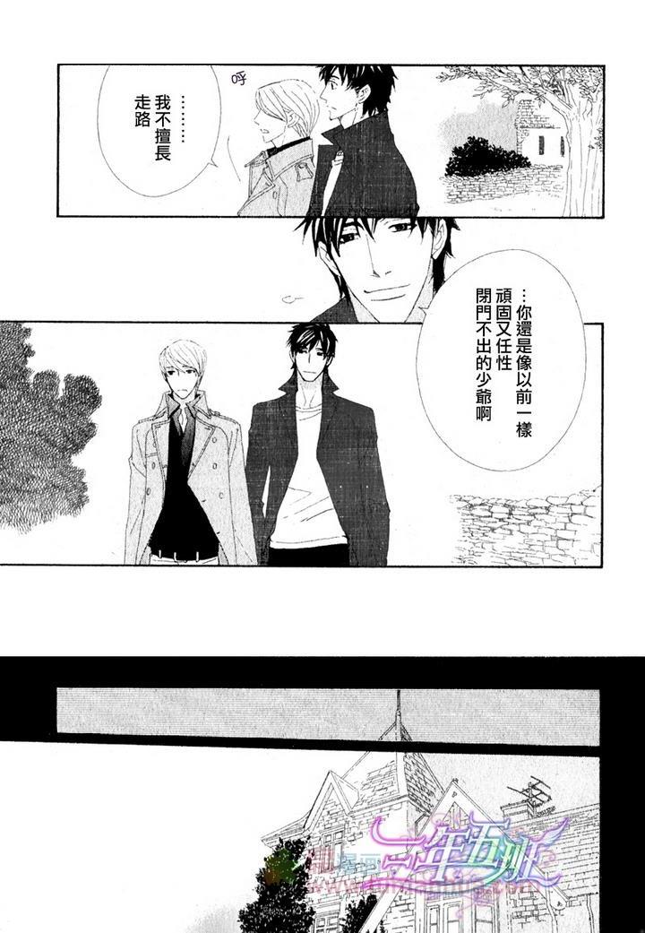 茅岛先生的优雅生活[耽美]韩漫全集-英国篇2无删减无遮挡章节图片 