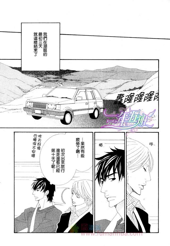 茅岛先生的优雅生活[耽美]韩漫全集-英国篇2无删减无遮挡章节图片 