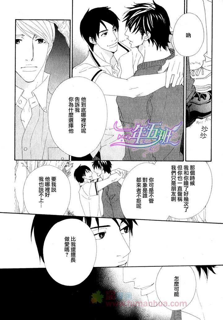 茅岛先生的优雅生活[耽美]韩漫全集-英国篇2无删减无遮挡章节图片 