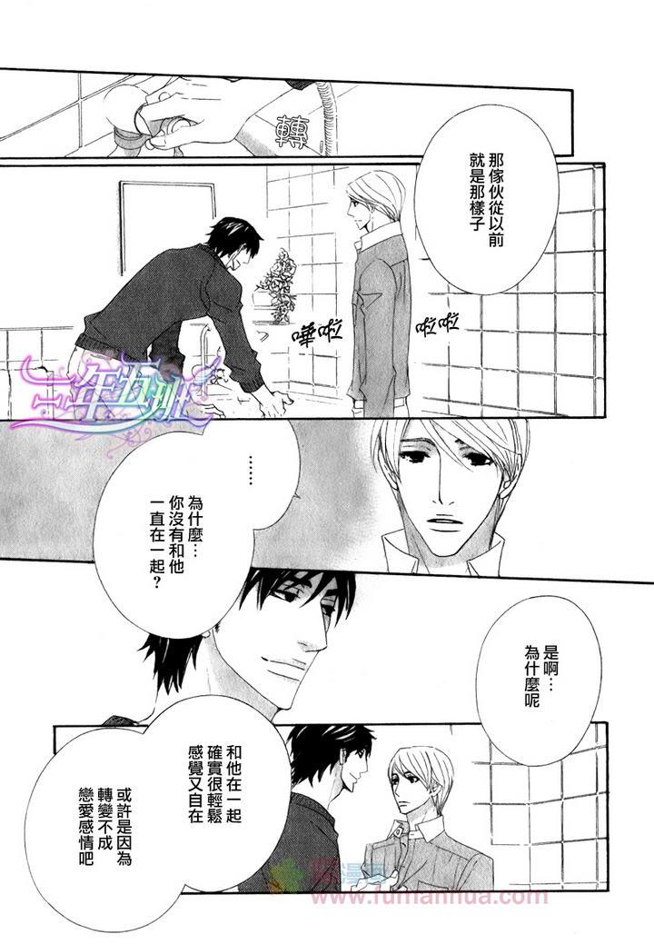 茅岛先生的优雅生活[耽美]韩漫全集-英国篇4无删减无遮挡章节图片 
