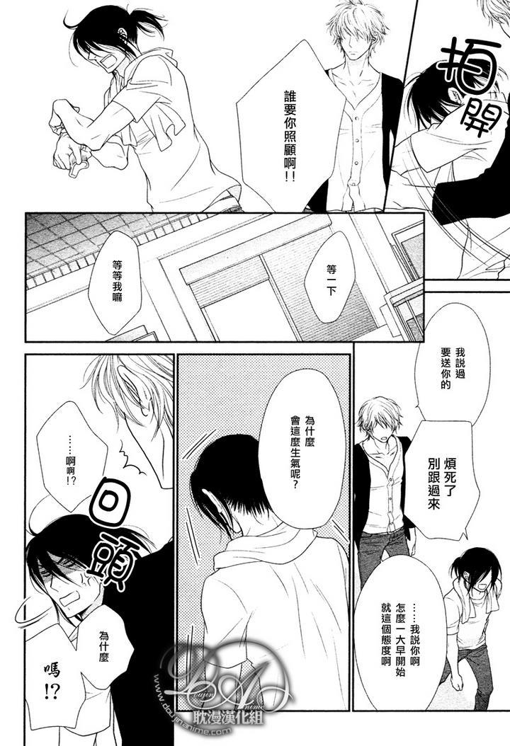 黑猫男友的玩法[耽美]韩漫全集-第2话无删减无遮挡章节图片 