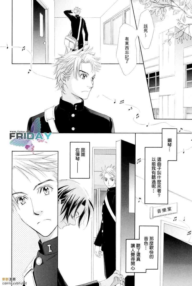 星期三放学后[耽美]韩漫全集-第1话无删减无遮挡章节图片 