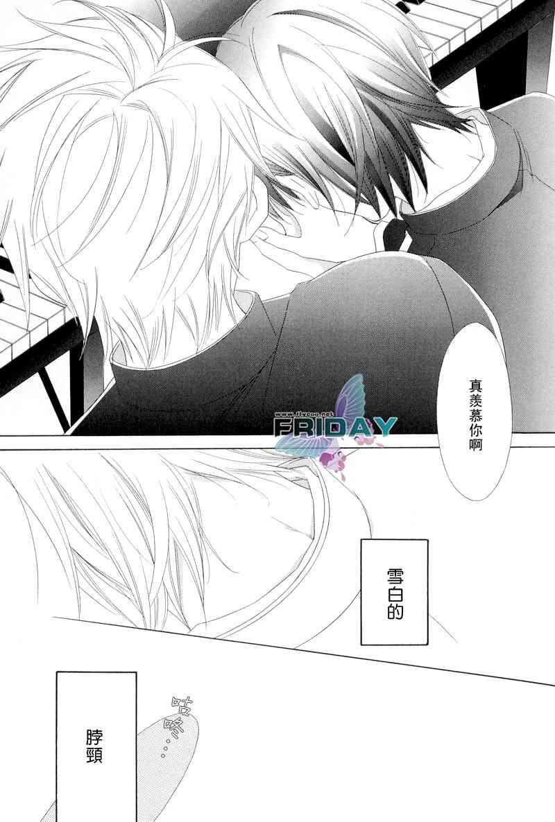 星期三放学后[耽美]韩漫全集-第1话无删减无遮挡章节图片 