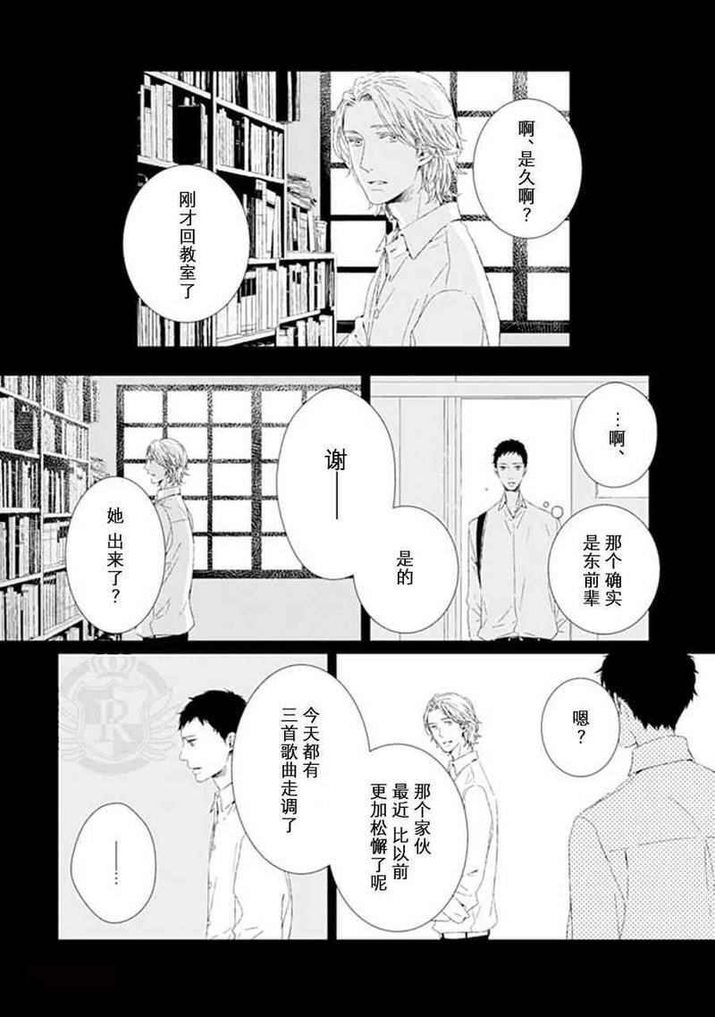NightGO[耽美]韩漫全集-第1话无删减无遮挡章节图片 