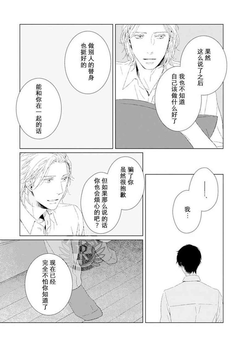 NightGO[耽美]韩漫全集-第1话无删减无遮挡章节图片 