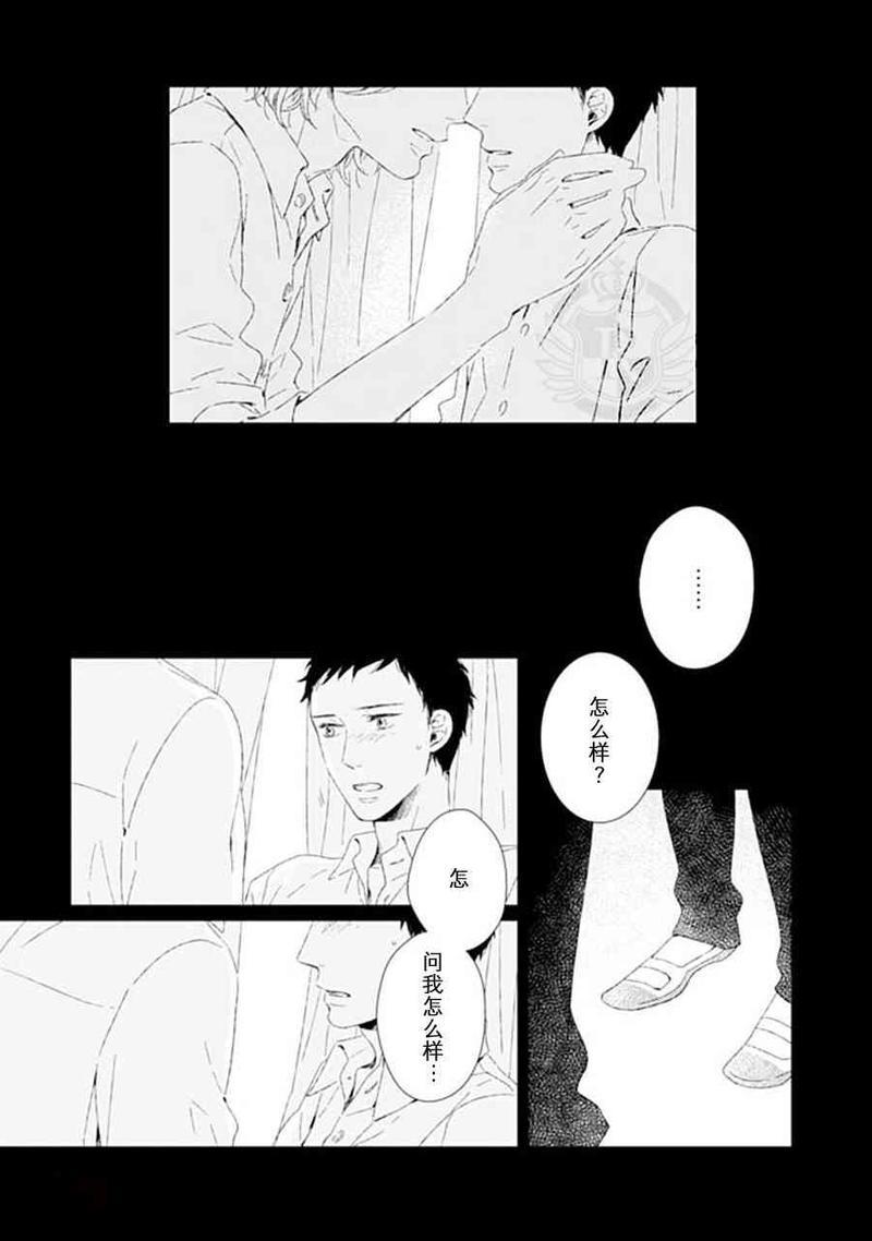 NightGO[耽美]韩漫全集-第1话无删减无遮挡章节图片 