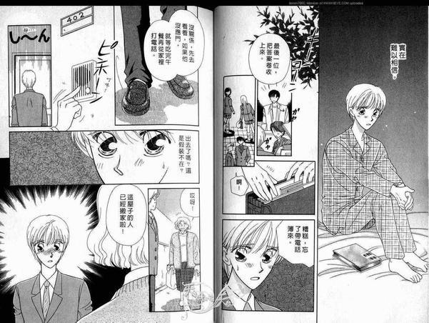 蜜唇情人的爱语[耽美]韩漫全集-第1卷无删减无遮挡章节图片 