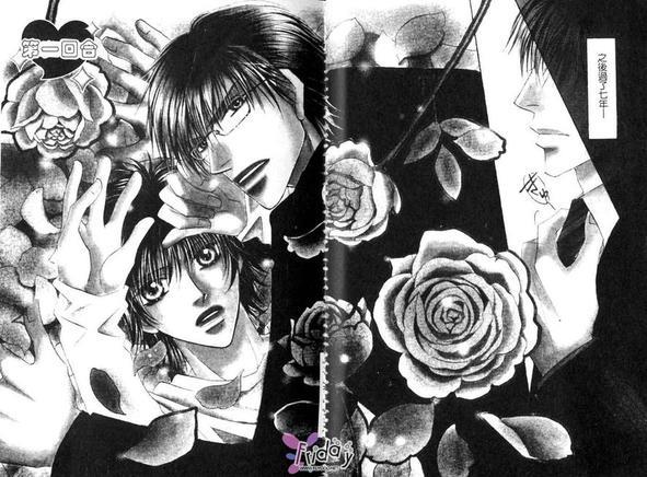 王子和七个情敌[耽美]韩漫全集-第1卷无删减无遮挡章节图片 