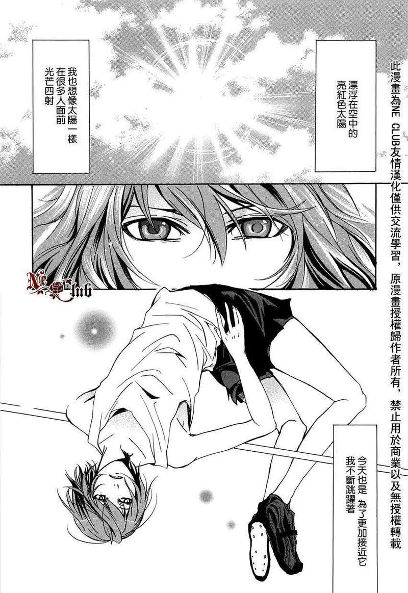 甜蜜的心烦意乱[耽美]韩漫全集-第1卷无删减无遮挡章节图片 