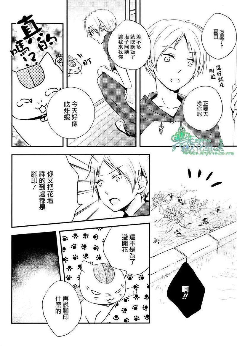 脚印[耽美]韩漫全集-第1话无删减无遮挡章节图片 
