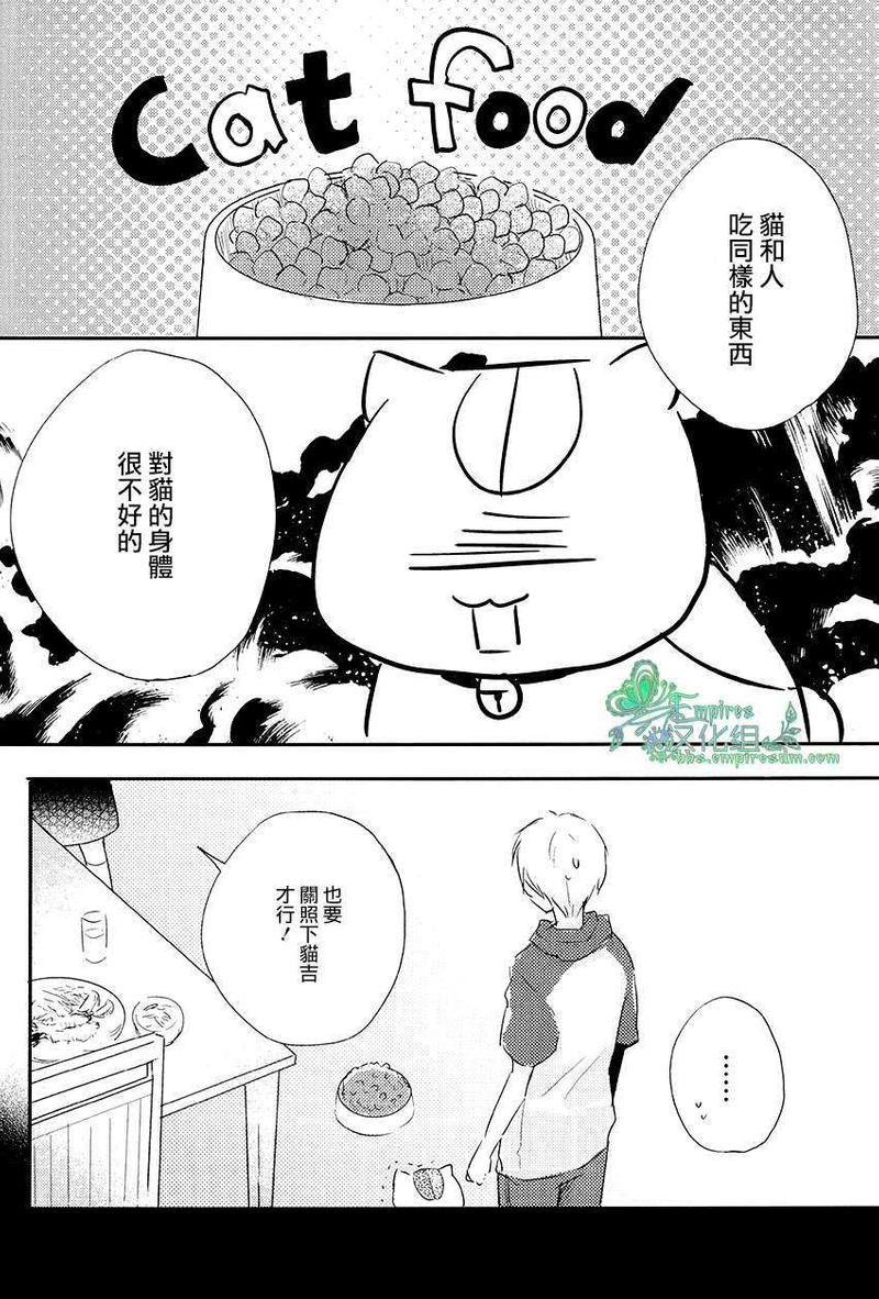 脚印[耽美]韩漫全集-第1话无删减无遮挡章节图片 
