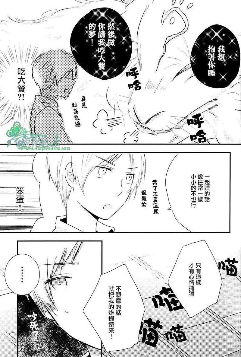 脚印[耽美]韩漫全集-第1话无删减无遮挡章节图片 