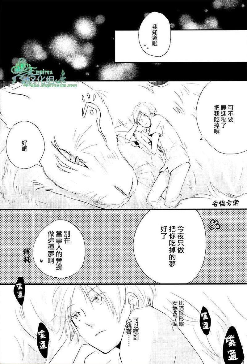 脚印[耽美]韩漫全集-第1话无删减无遮挡章节图片 
