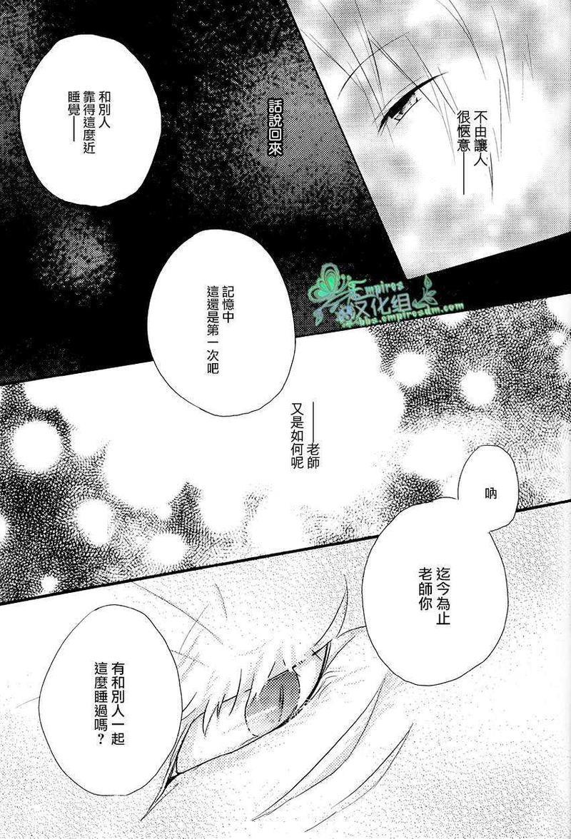 脚印[耽美]韩漫全集-第1话无删减无遮挡章节图片 