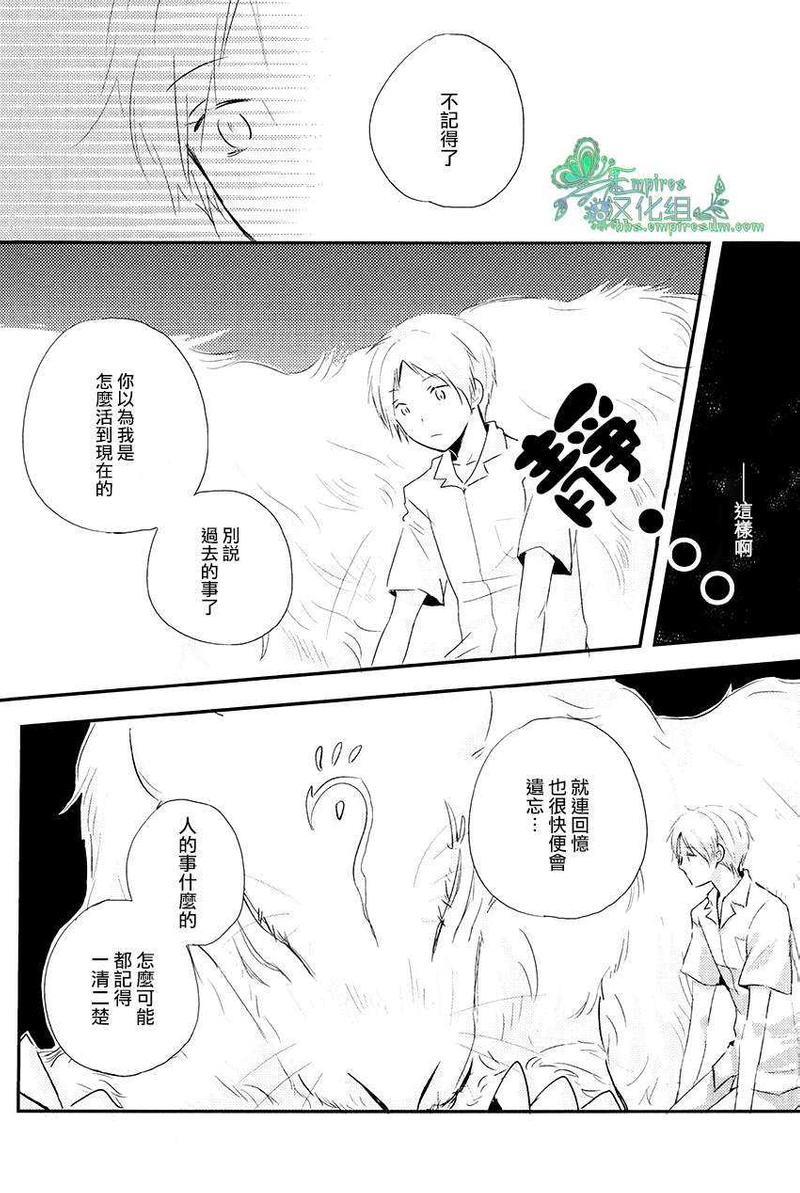 脚印[耽美]韩漫全集-第1话无删减无遮挡章节图片 
