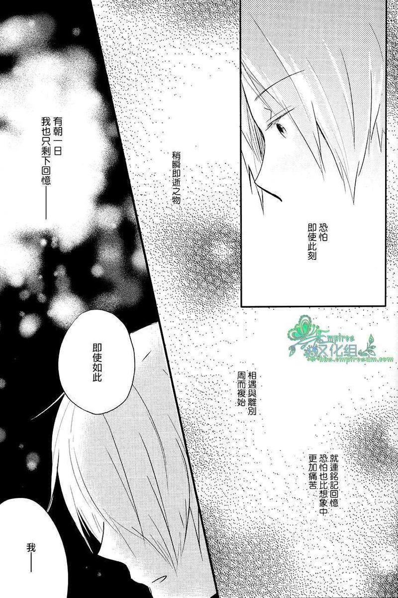 脚印[耽美]韩漫全集-第1话无删减无遮挡章节图片 