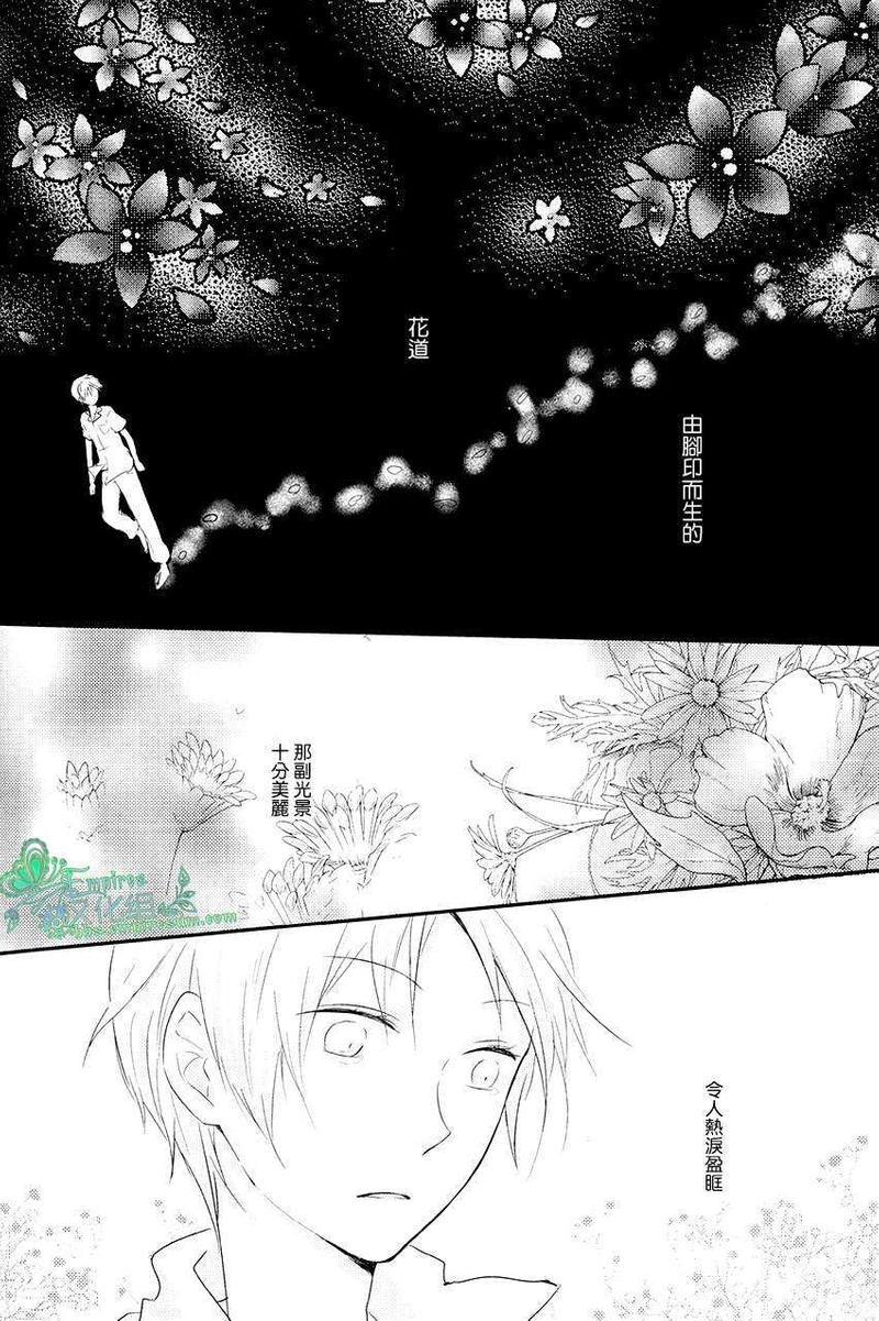 脚印[耽美]韩漫全集-第1话无删减无遮挡章节图片 