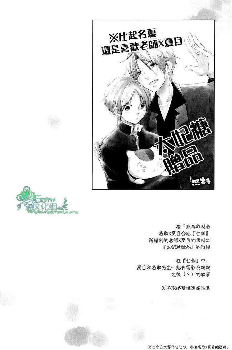 脚印[耽美]韩漫全集-第1话无删减无遮挡章节图片 